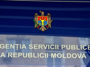 The Public Services Agency Registered a New Political Party