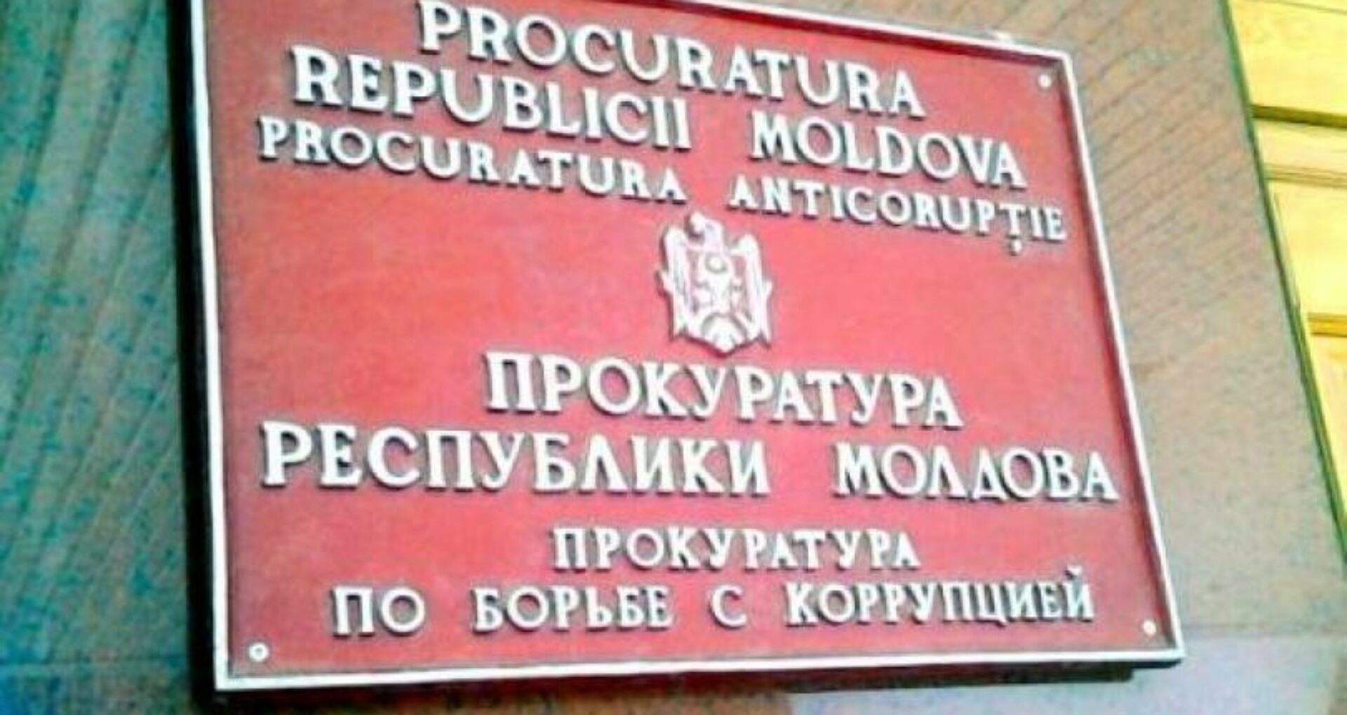 A Former Anticorruption Prosecutor, Detained for Bribery, Might Be Criminally Investigated for not Fully Declaring His Assets