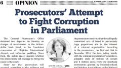 Prosecutors’ Attempt to Fight Corruption in Parliament