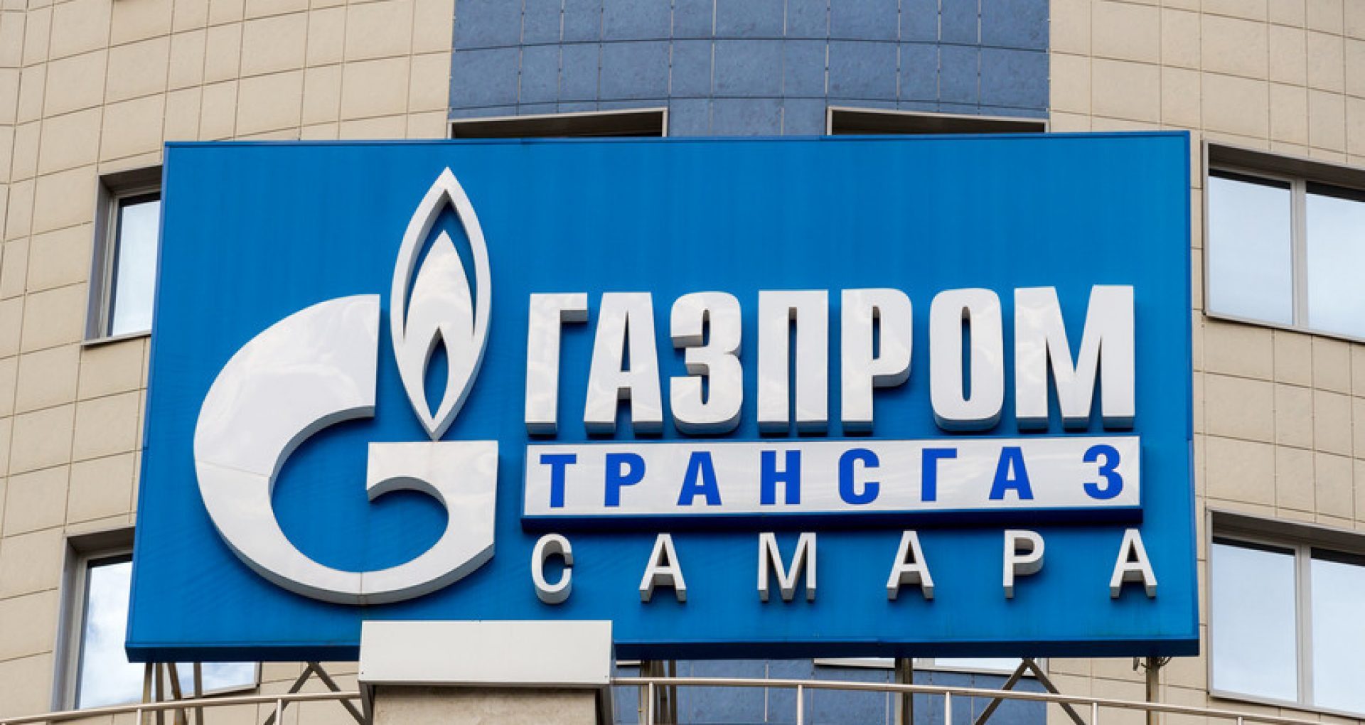 Deputy Prime Minister Andrei Spînu, on Moldova’s Debt to Gazprom: ”It was created due to the purchase of gas in October with over 790 USD / thousand cubic meters, and the applied tariff did not cover the difference”