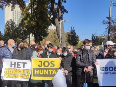 The Socialist and the Communist Parties Organized a Protest after the Suspended Prosecutor General was Detained