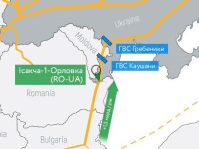 Moldova to Become Transit Zone for 1.5 Billion Cubic Metres of Natural Gas