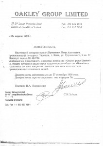 porosenko bucuria2