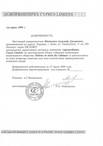 porosenko fca de sticla