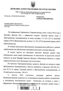 Decizia-Kievului-1
