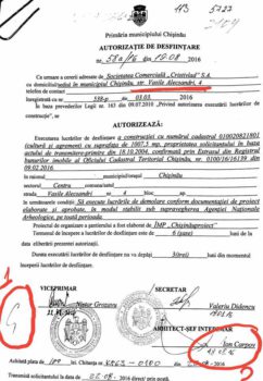 14316899_10154663262283949_2321855912898463532_n