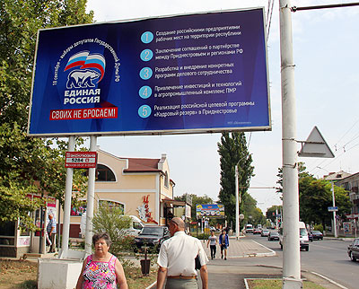 Cetățenii din regiunea transnistreană au participat activ la aceste alegeri